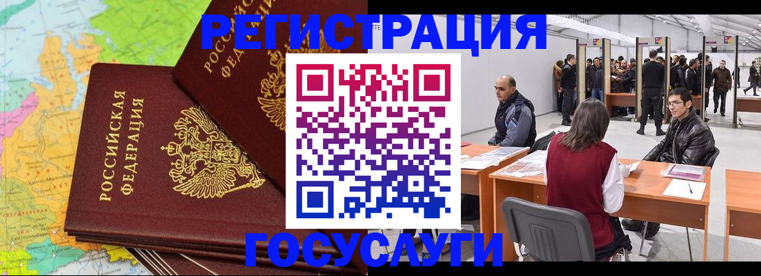 форма 3 в России