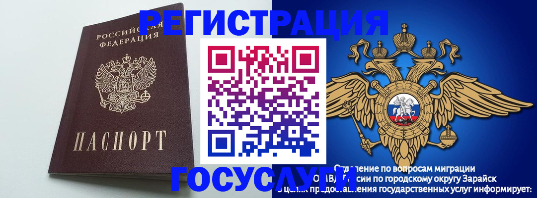 форма 3 в России